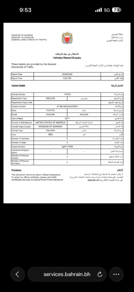 Toyota Avalon 2017 for sale